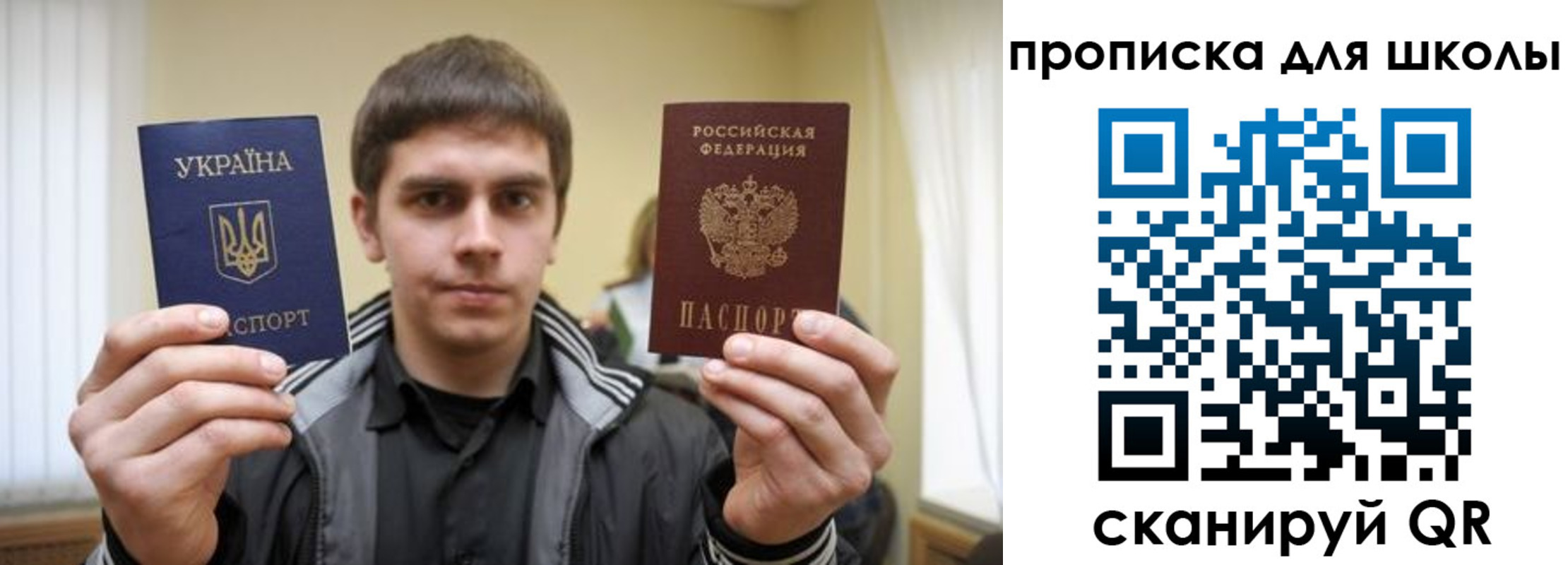 регистрация для дет. сада в Тюменской области