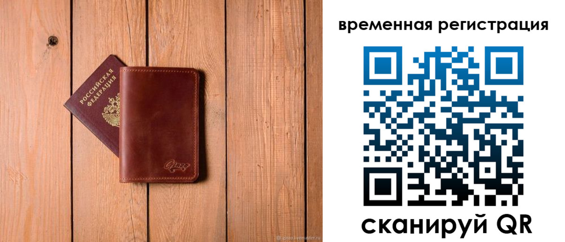 регистрация для школы в Тюменской области
