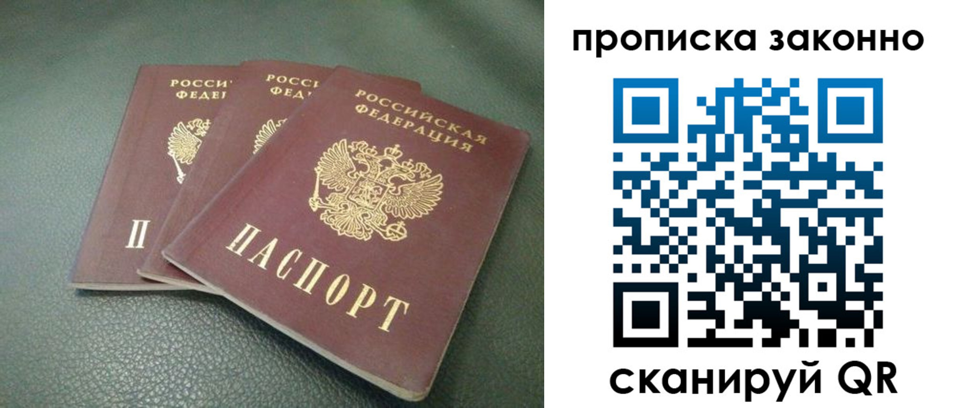 временная регистрация госуслуги в Тюменской области