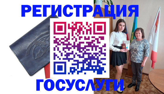 прописка регистрация в Тюменской области